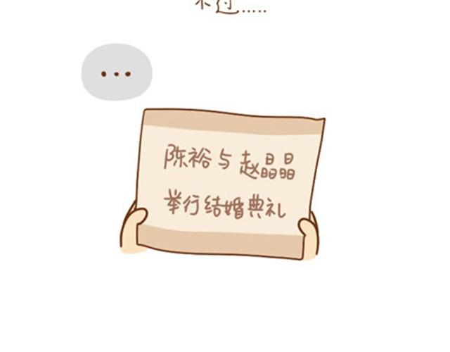 唯梦想与好姑娘不可辜负17