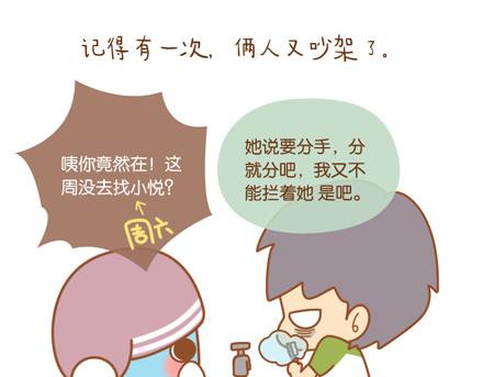 别忘了，你也会发光15