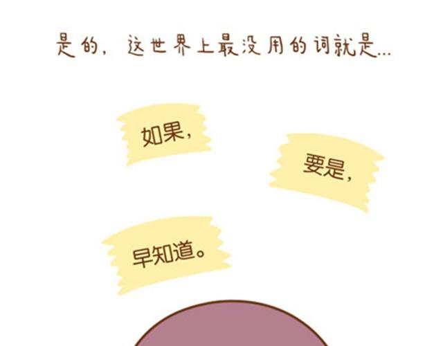 只愿你活在当下，不负今朝9