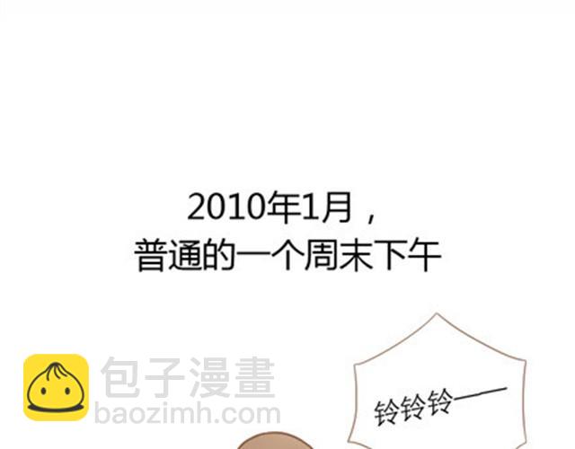 爸爸的骨灰期到了2