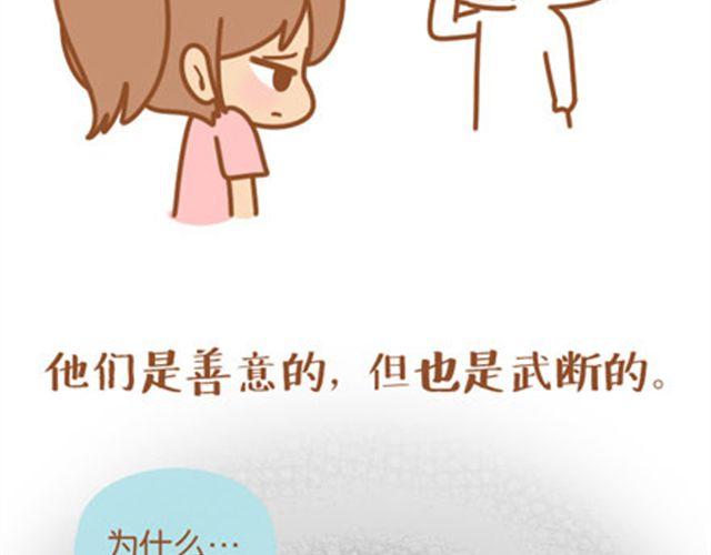年龄从来不是界限，除非你自己拿来为难自己。11