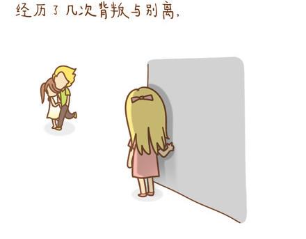 爱是一百年的孤寂，直到他出现11