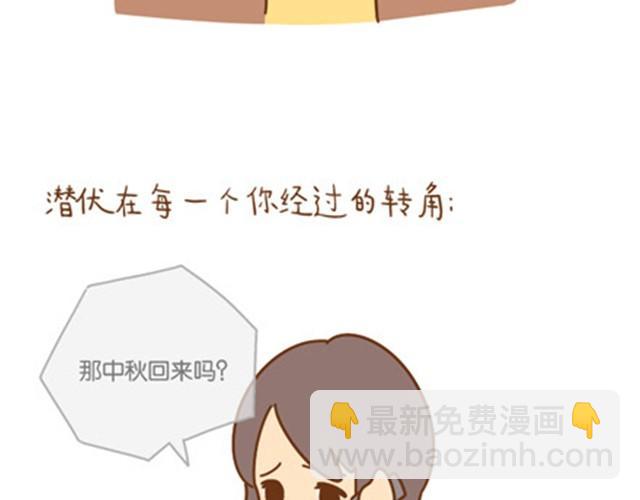 只愿你活在当下，不负今朝13