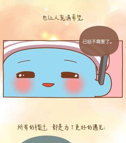 请相信，一切都是上天最好的安排12