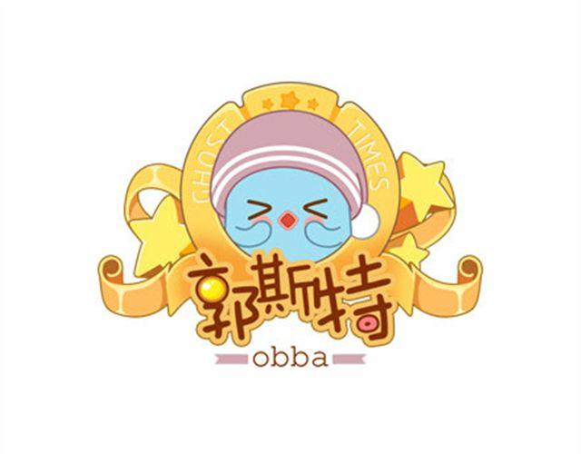 年龄从来不是界限，除非你自己拿来为难自己。0