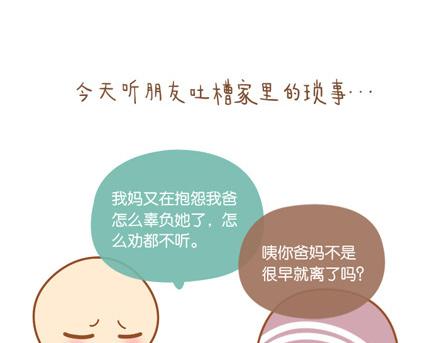 别忘了，你也会发光1