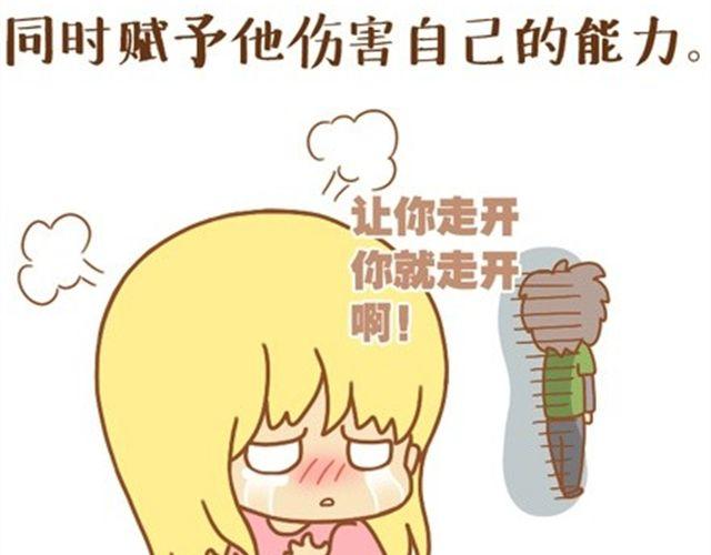 爱情里什么都介意，又什么都能原谅12
