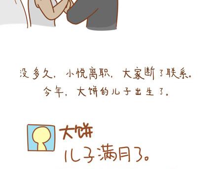 别忘了，你也会发光26