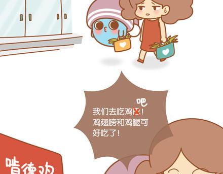 三行情书给妈妈7