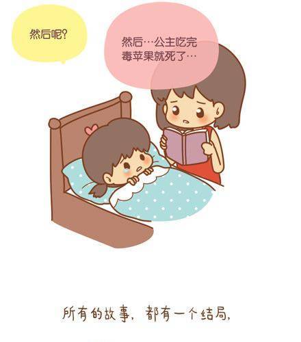 请相信，一切都是上天最好的安排4