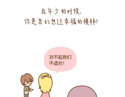 爱是一百年的孤寂，直到他出现1