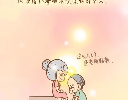 爱是一百年的孤寂，直到他出现37