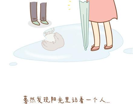 爱是一百年的孤寂，直到他出现15