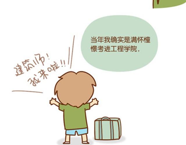 唯梦想与好姑娘不可辜负23