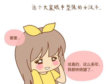 你可曾真正努力过？20