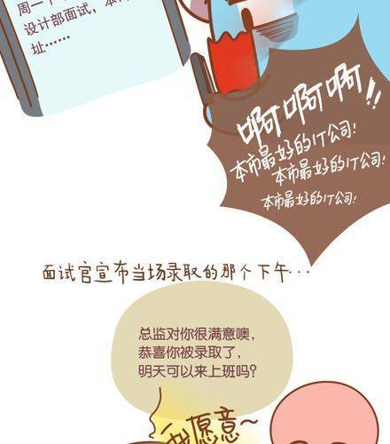 请相信，一切都是上天最好的安排9
