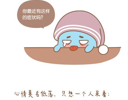 低谷是为了迎接下个高潮1