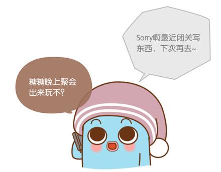 你可曾真正努力过？15