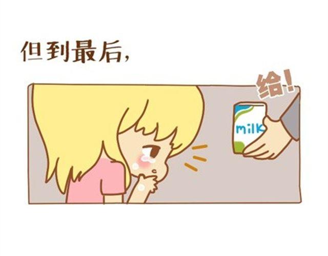 爱情里什么都介意，又什么都能原谅16
