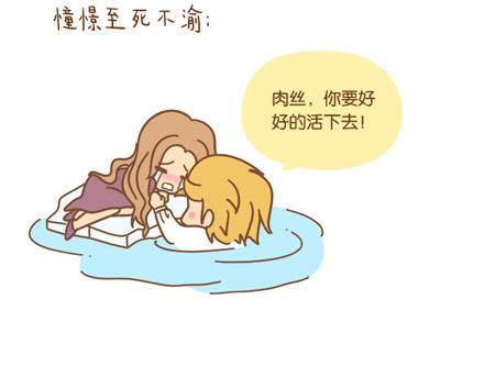 爱是一百年的孤寂，直到他出现7