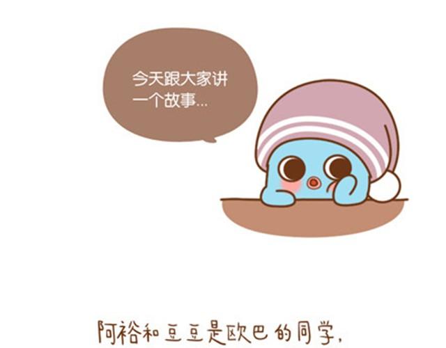 唯梦想与好姑娘不可辜负1