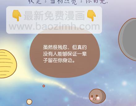 别忘了，你也会发光41