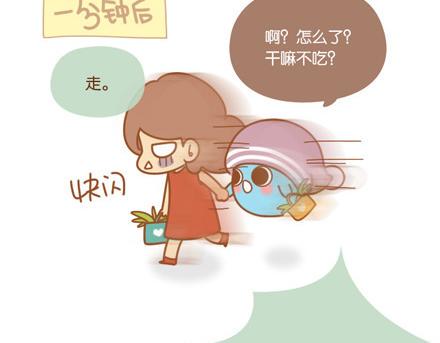 三行情书给妈妈10