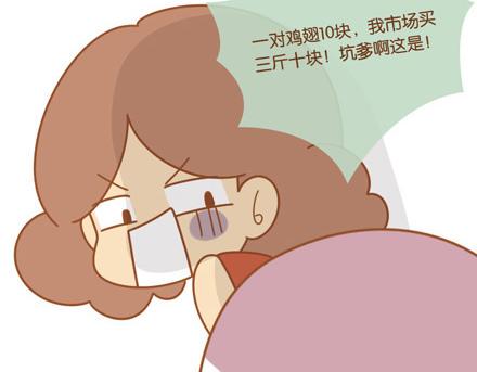 三行情书给妈妈11