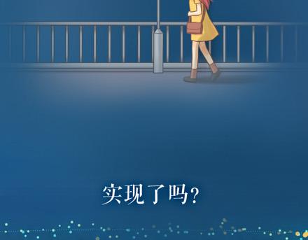 困难，是给你机会发现更强大的自己8