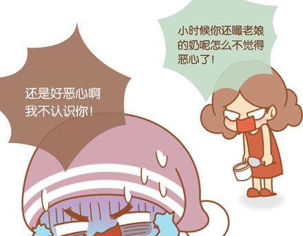 三行情书给妈妈5