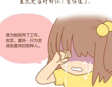 别忘了，你也会发光37