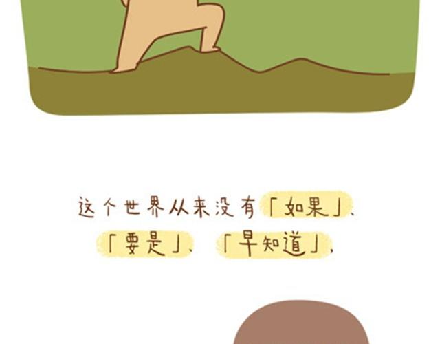 只愿你活在当下，不负今朝24