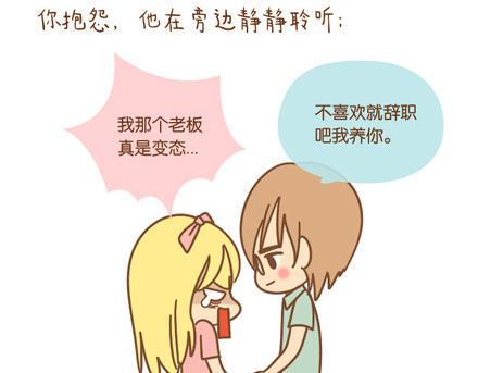 爱是一百年的孤寂，直到他出现22