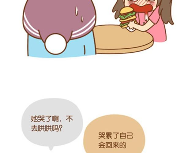 只愿你活在当下，不负今朝3