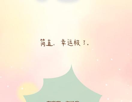 三行情书给妈妈51