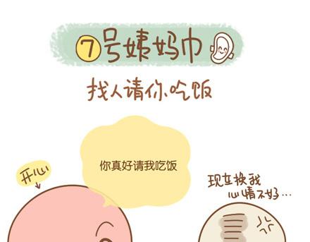低谷是为了迎接下个高潮23