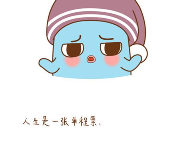 只愿你活在当下，不负今朝10