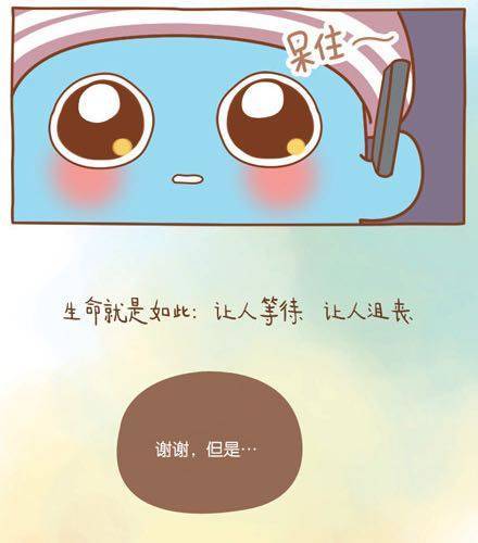 请相信，一切都是上天最好的安排11