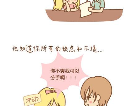 爱是一百年的孤寂，直到他出现24