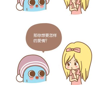 爱是一百年的孤寂，直到他出现3