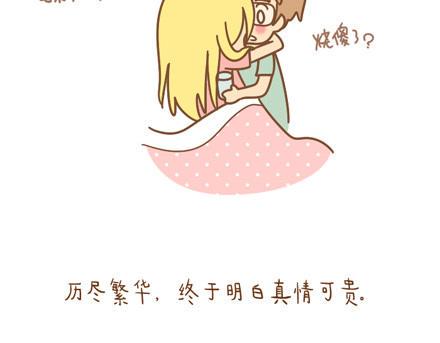 爱是一百年的孤寂，直到他出现32