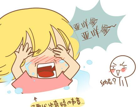 低谷是为了迎接下个高潮16