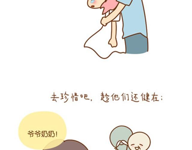 只愿你活在当下，不负今朝20
