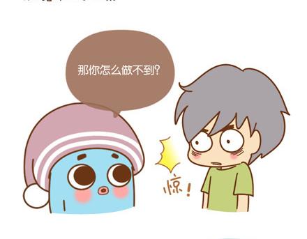 你可曾真正努力过？4