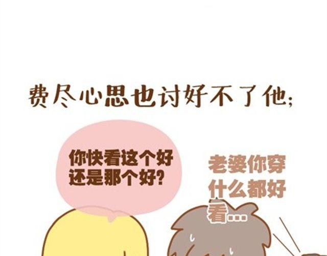 爱情里什么都介意，又什么都能原谅7