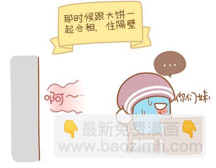 别忘了，你也会发光14