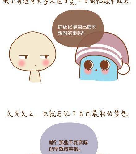 不忘初心，方得始终34