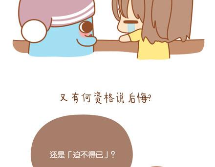 别忘了，你也会发光39