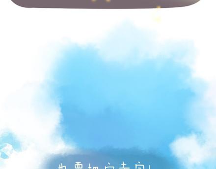 你可曾真正努力过？29