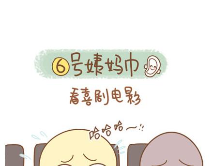 低谷是为了迎接下个高潮21